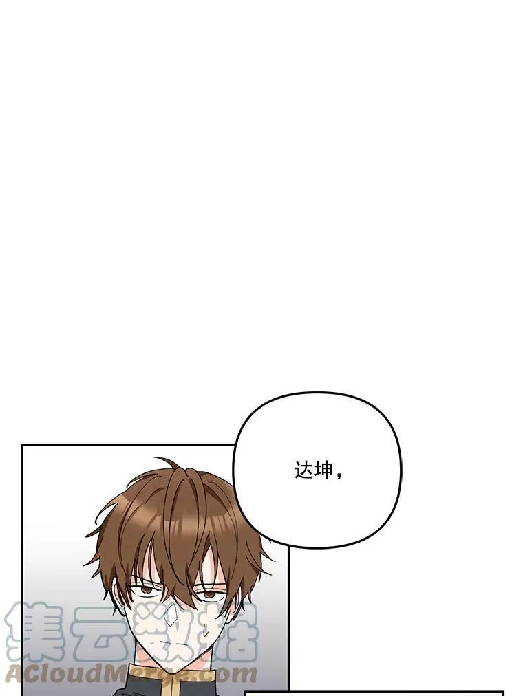 34.抓间谍45