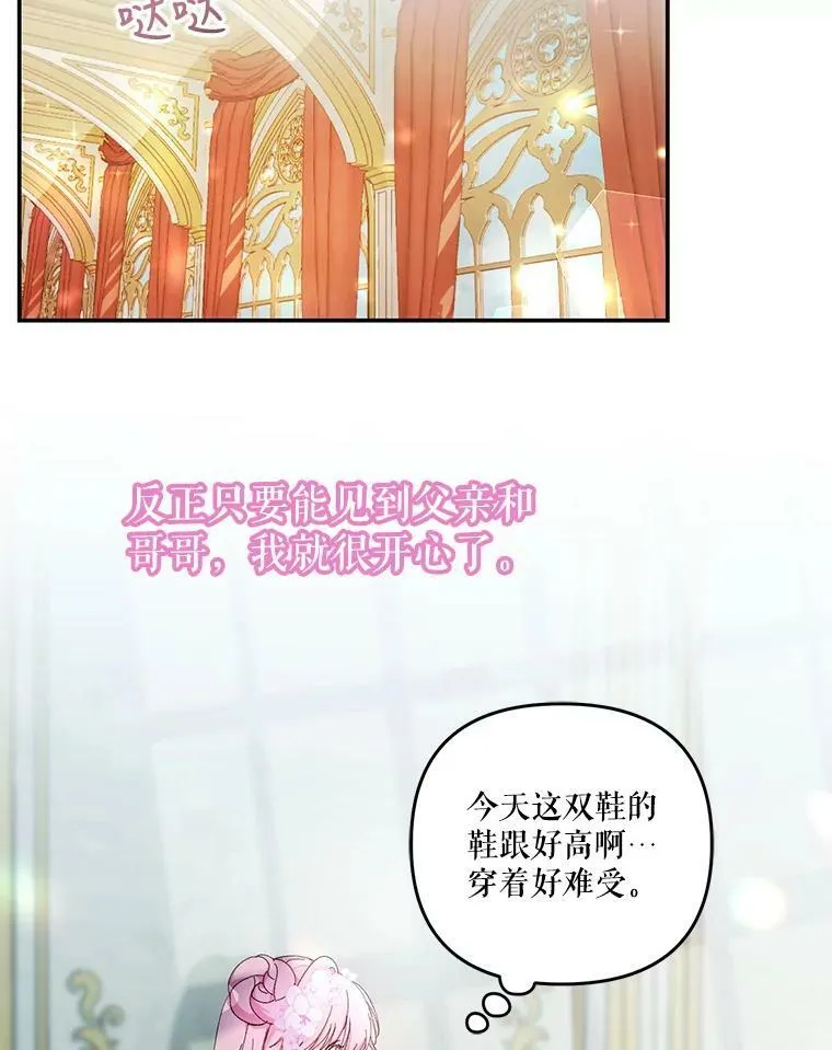 44.重要的日程50