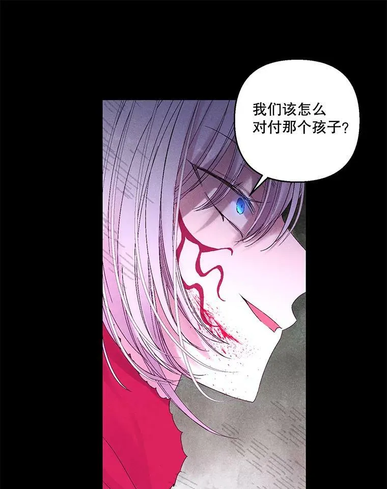77.求婚25