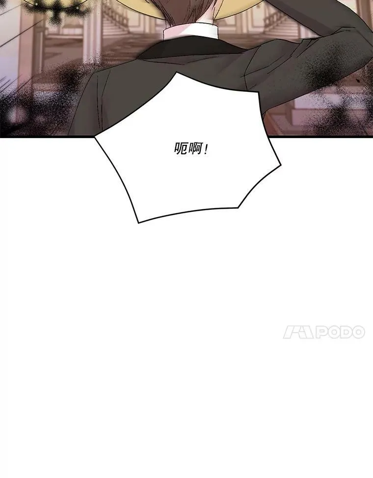 78.魔物出没53