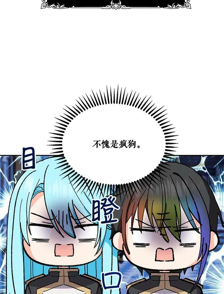 26.狂症38