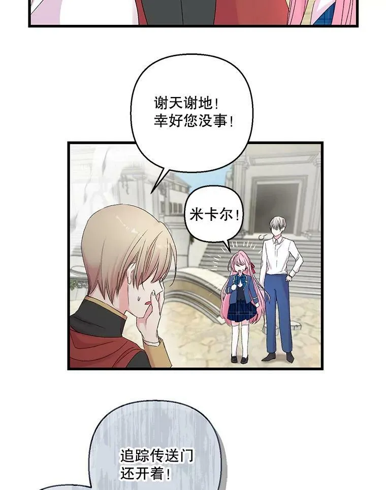 67.刺杀73
