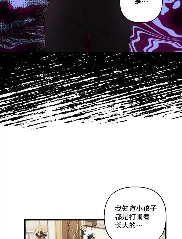 70.玩游戏52