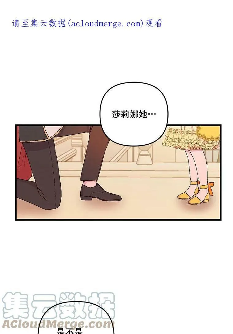 56.突发事件119