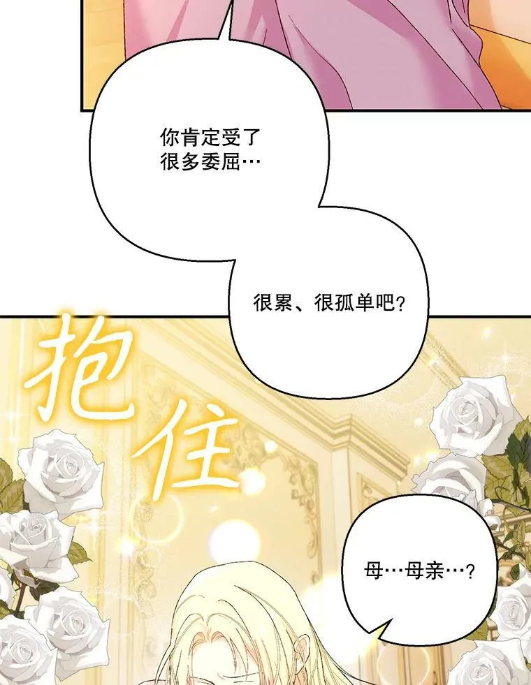 93.爱情的滋味45