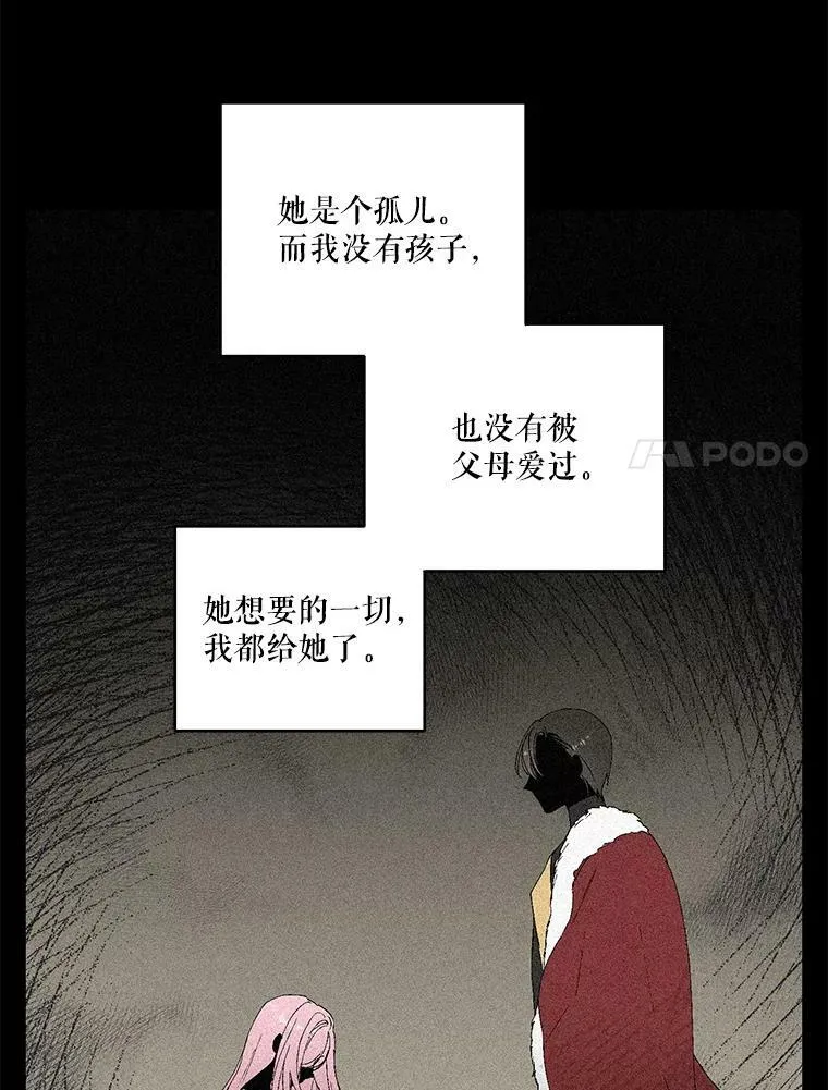 79.爱她的方式74