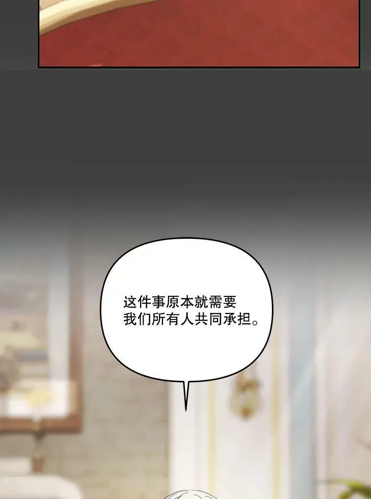 40.爱她的方式65