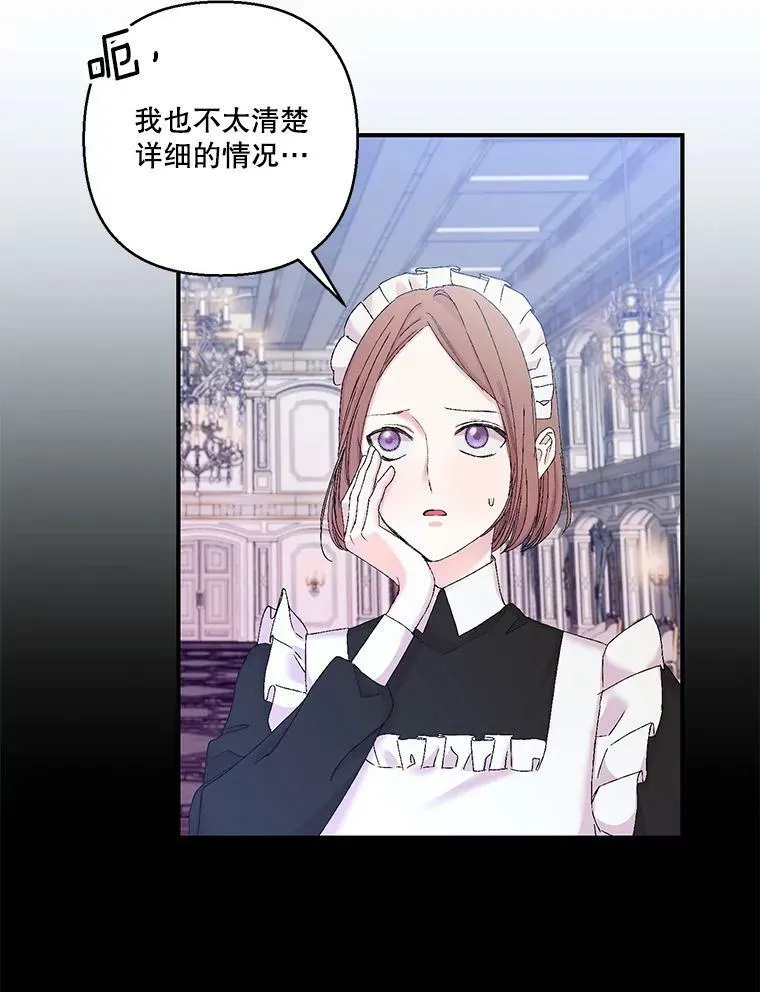 89.揪出叛徒97