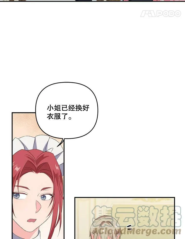 11.户外授课（2）24
