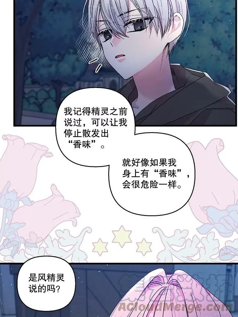 59.地下营救15