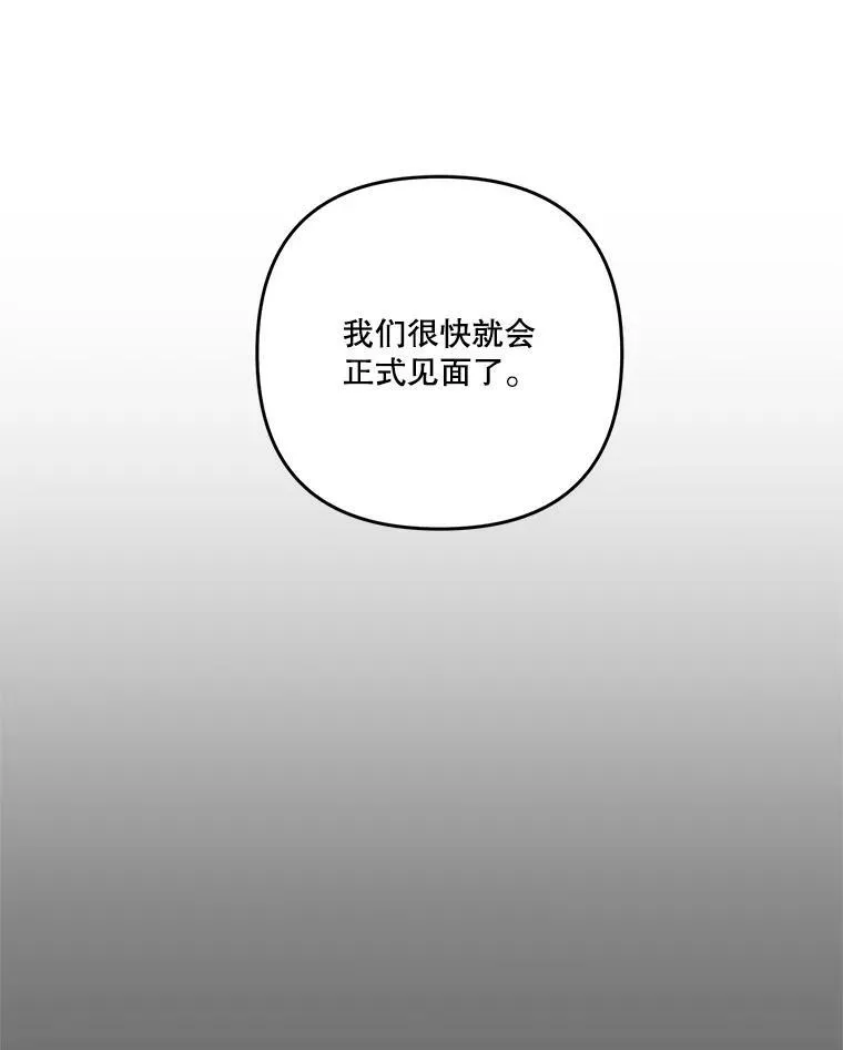 39.神之诅咒41