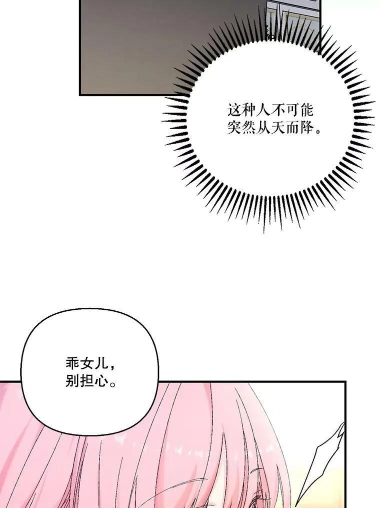 94.秘密情报85