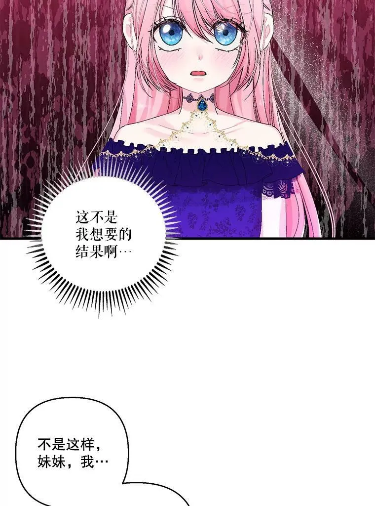 85.婚礼71