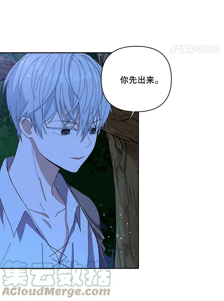 22.生长魔法符39