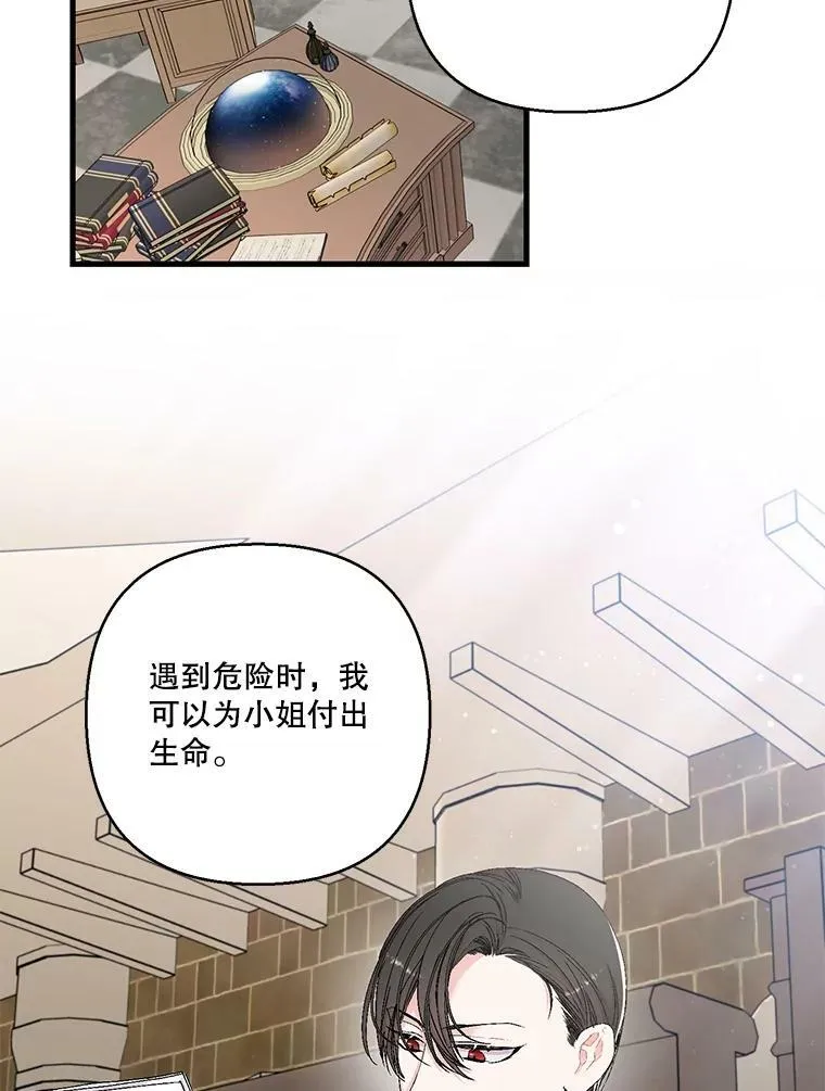 83.被认可41