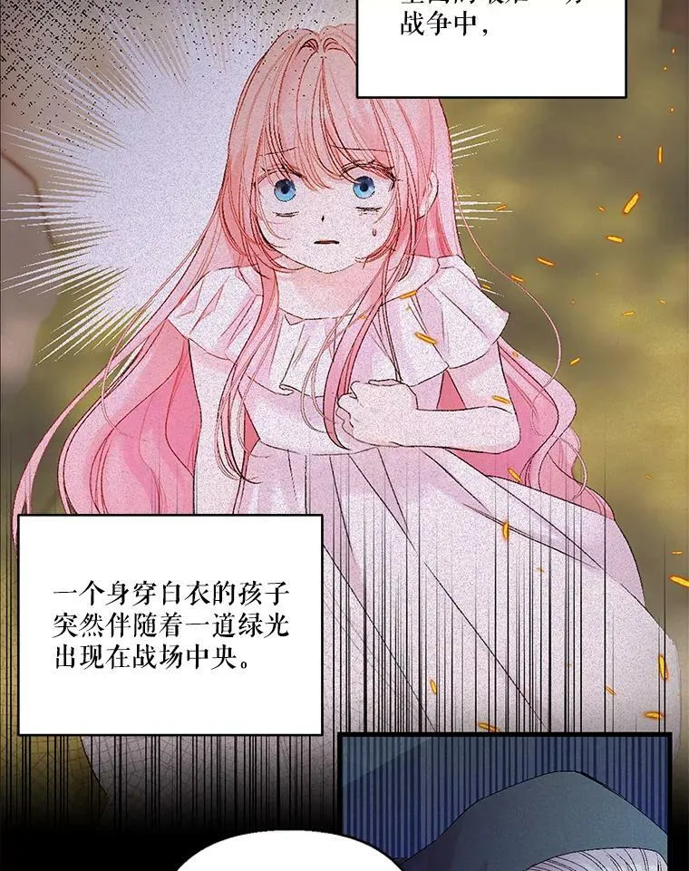 77.求婚16