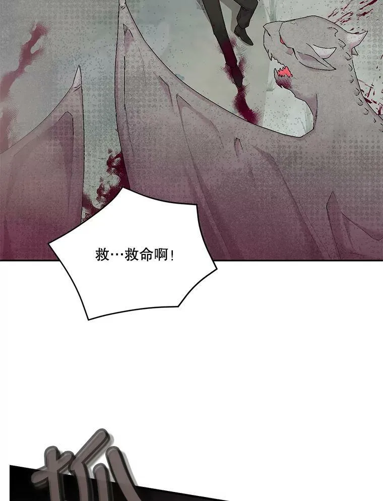 86.寻找神兽2