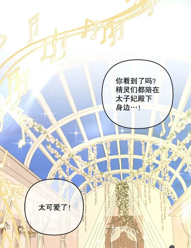 85.婚礼61