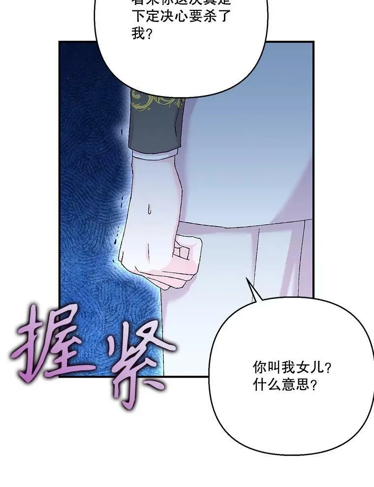 96.命运纠缠89