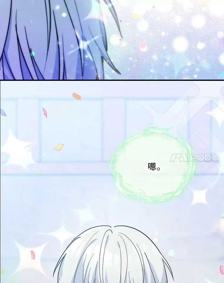 50.薄荷色棉花糖68