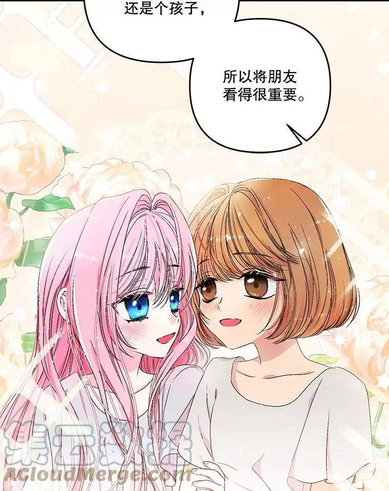 54.风精灵15