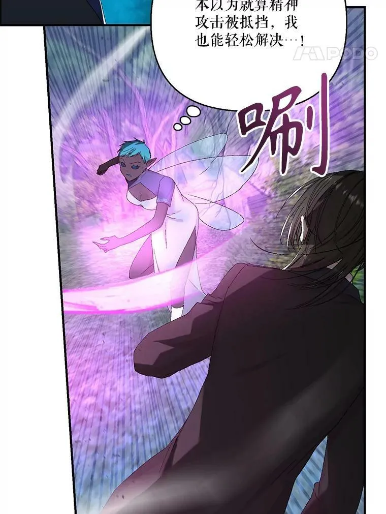 96.命运纠缠54