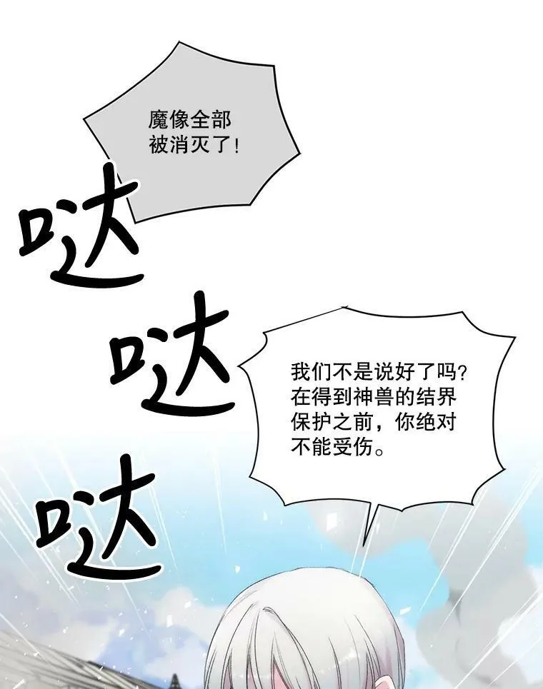 67.刺杀70