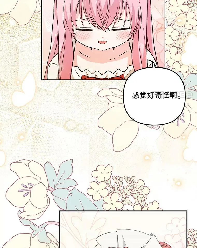 43.重学骑马95
