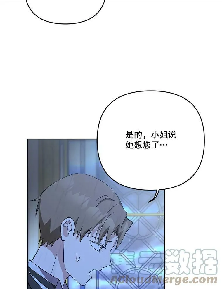 29.梦魇57