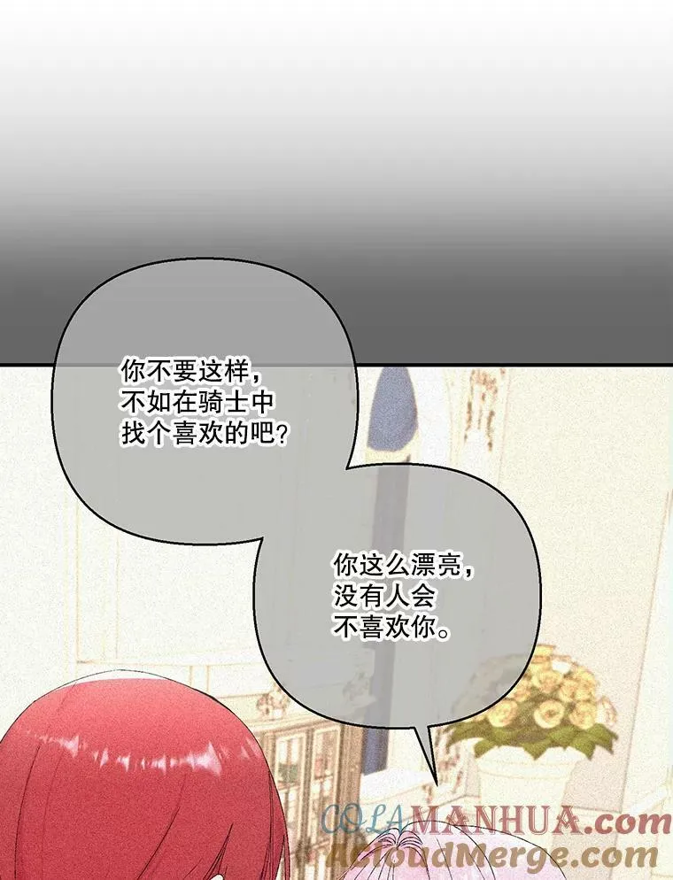95.开战45