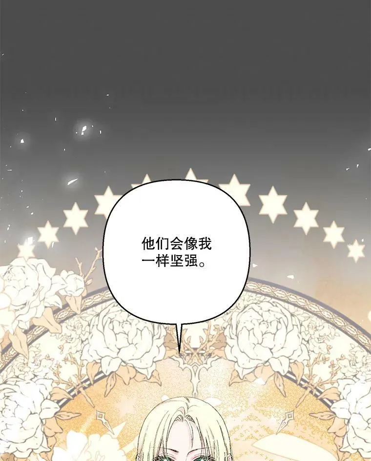91.解救母亲95