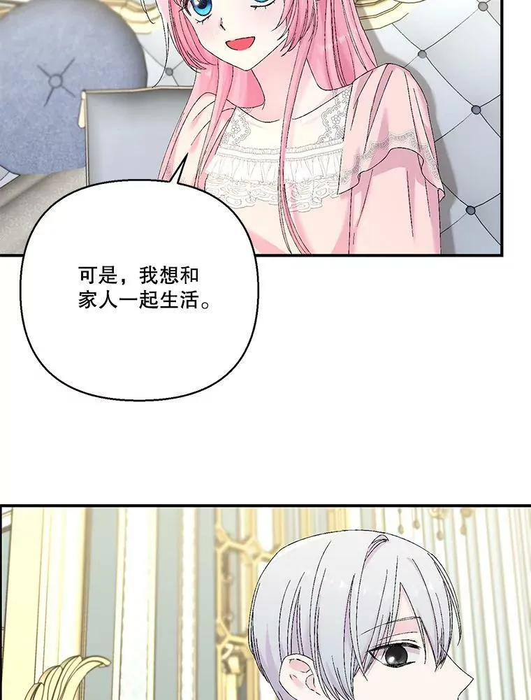 98.战争胜利（完）97