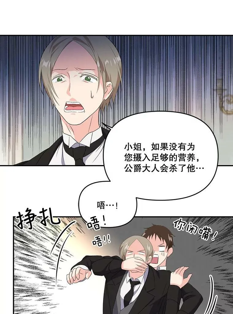 4.父亲56