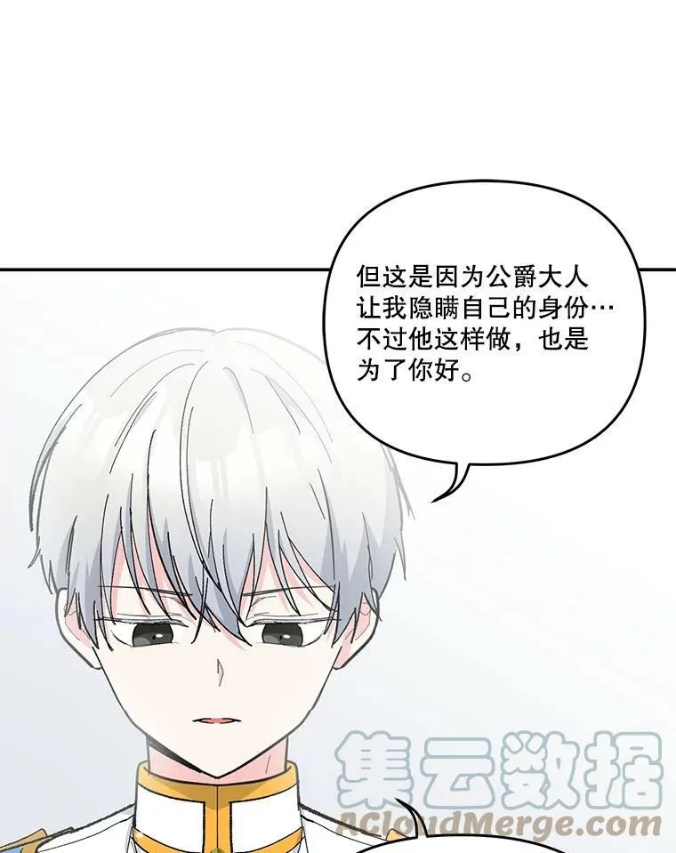 46.操控神兽的条件24