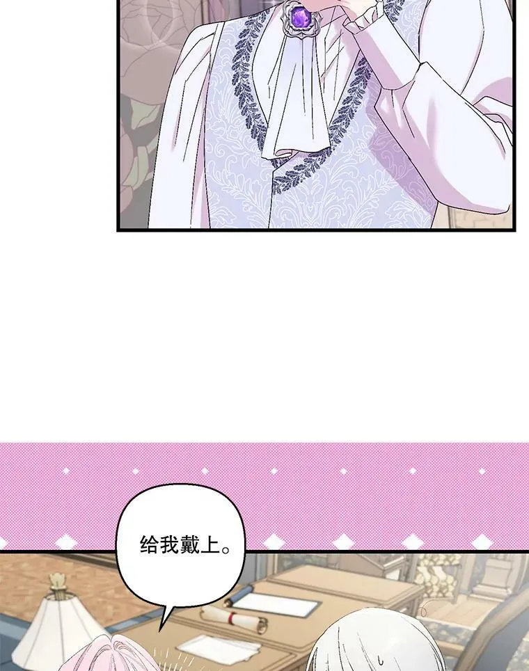 77.求婚70