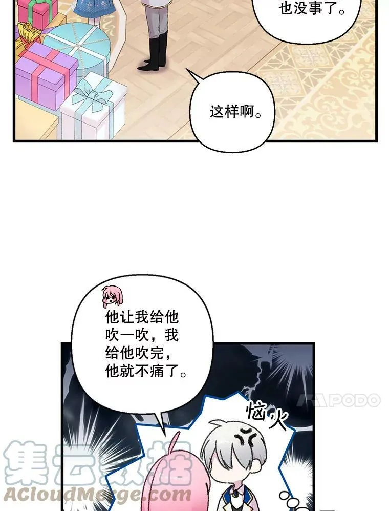 64.新母亲30