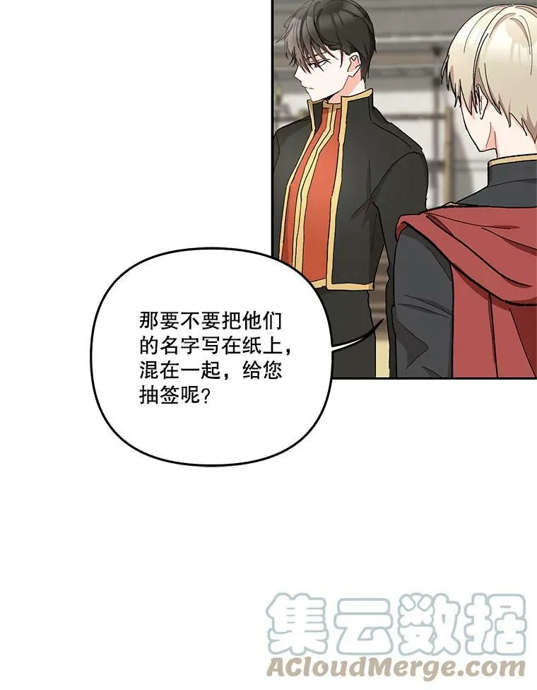 34.抓间谍42