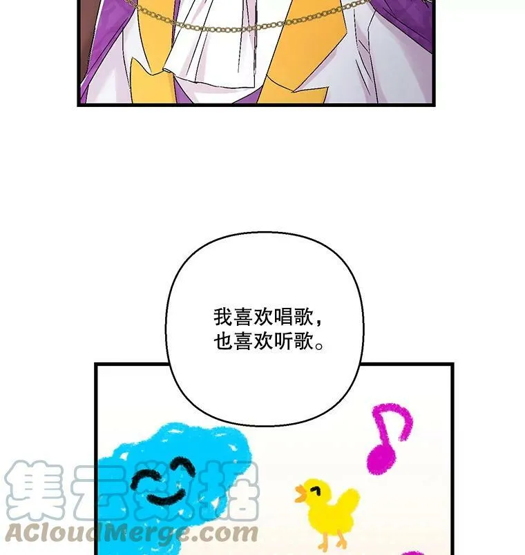 61.进宫受赏12
