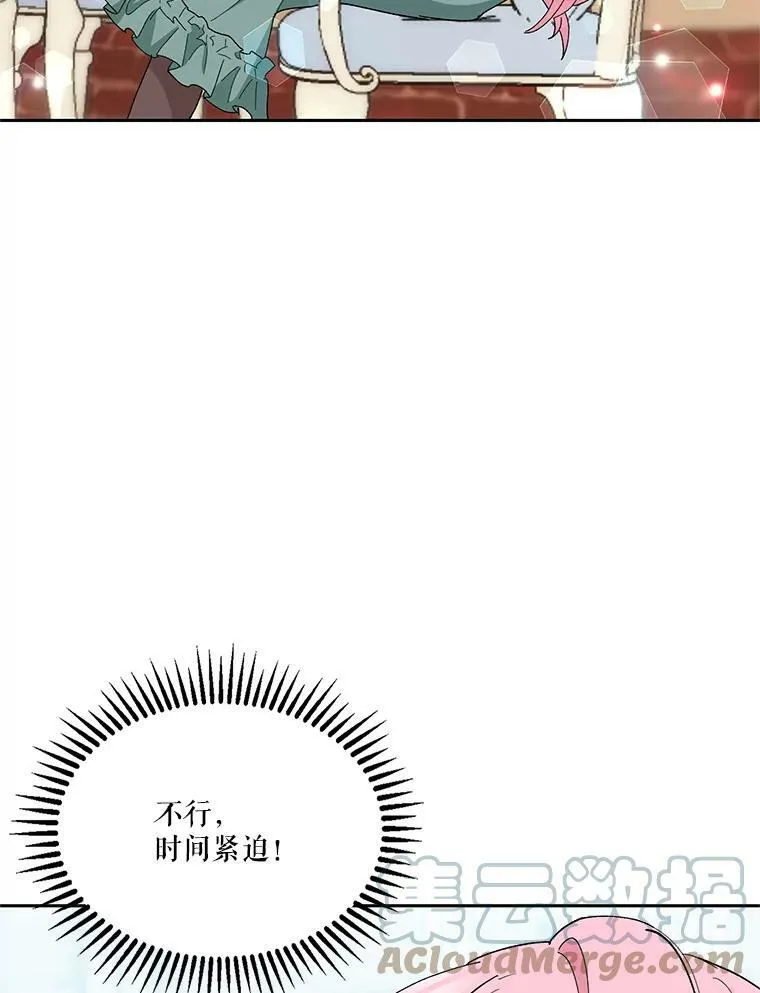 33.加恩的身份60