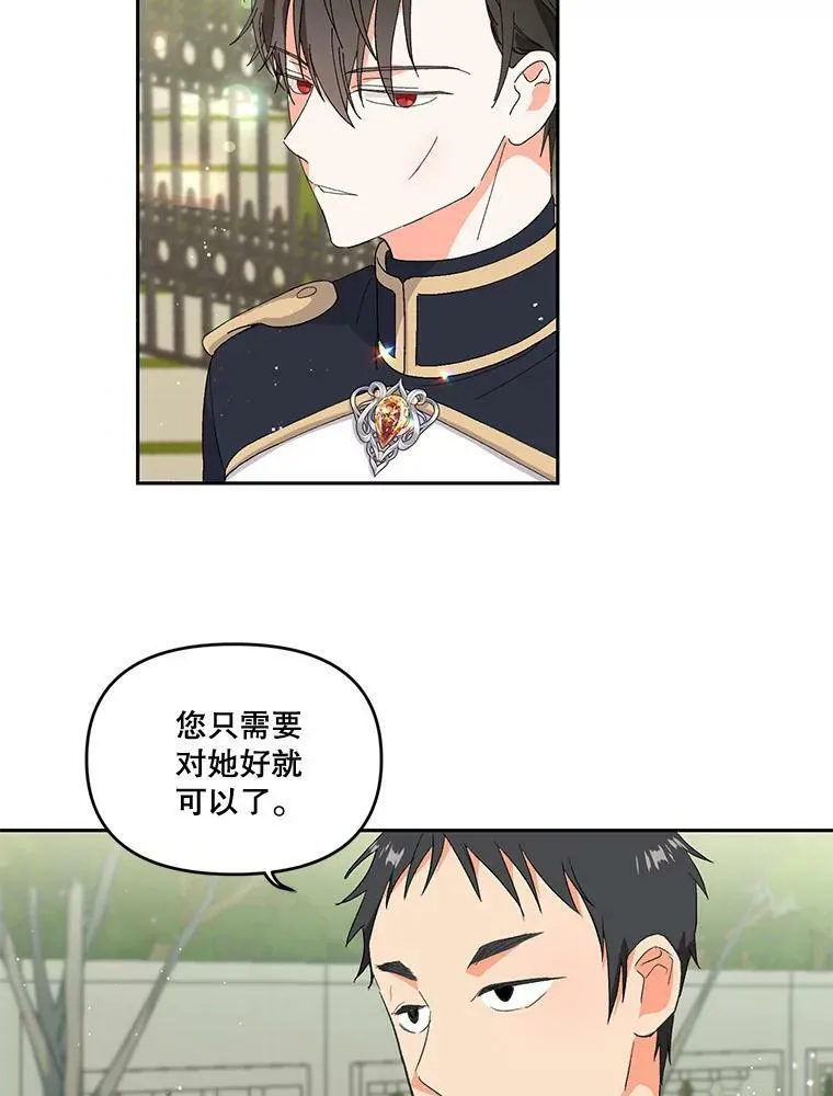 0.序章13