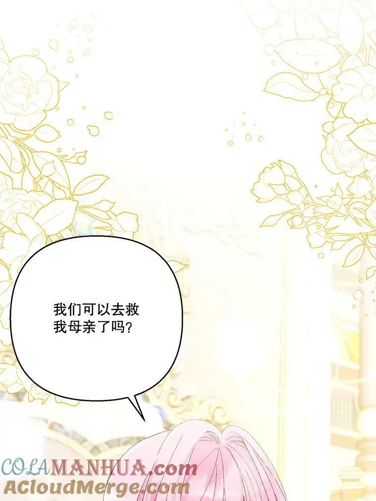90.宫中遇袭96