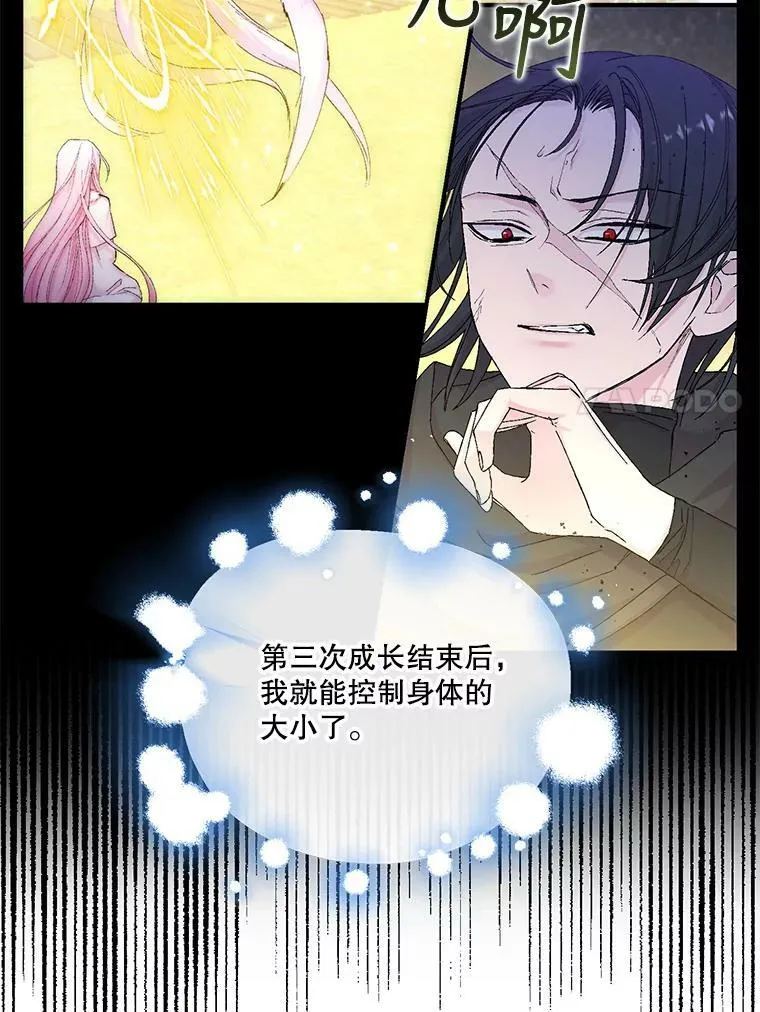90.宫中遇袭94