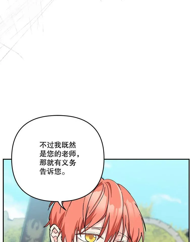 47.神兽的样子69