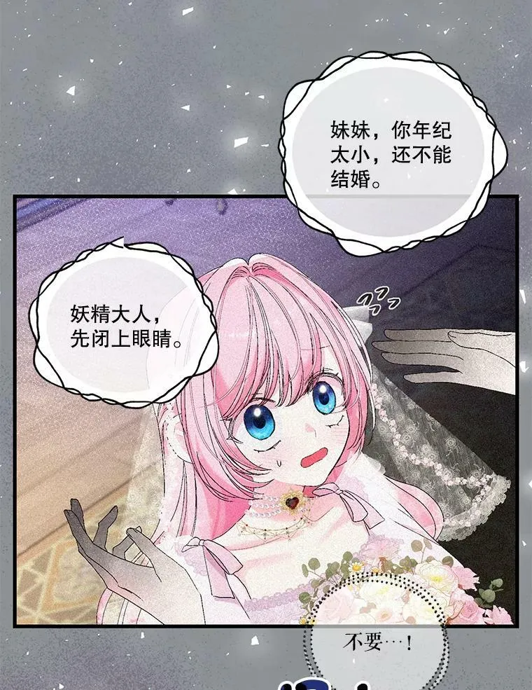 79.爱她的方式40