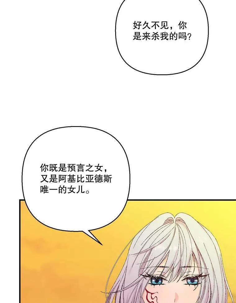 96.命运纠缠85
