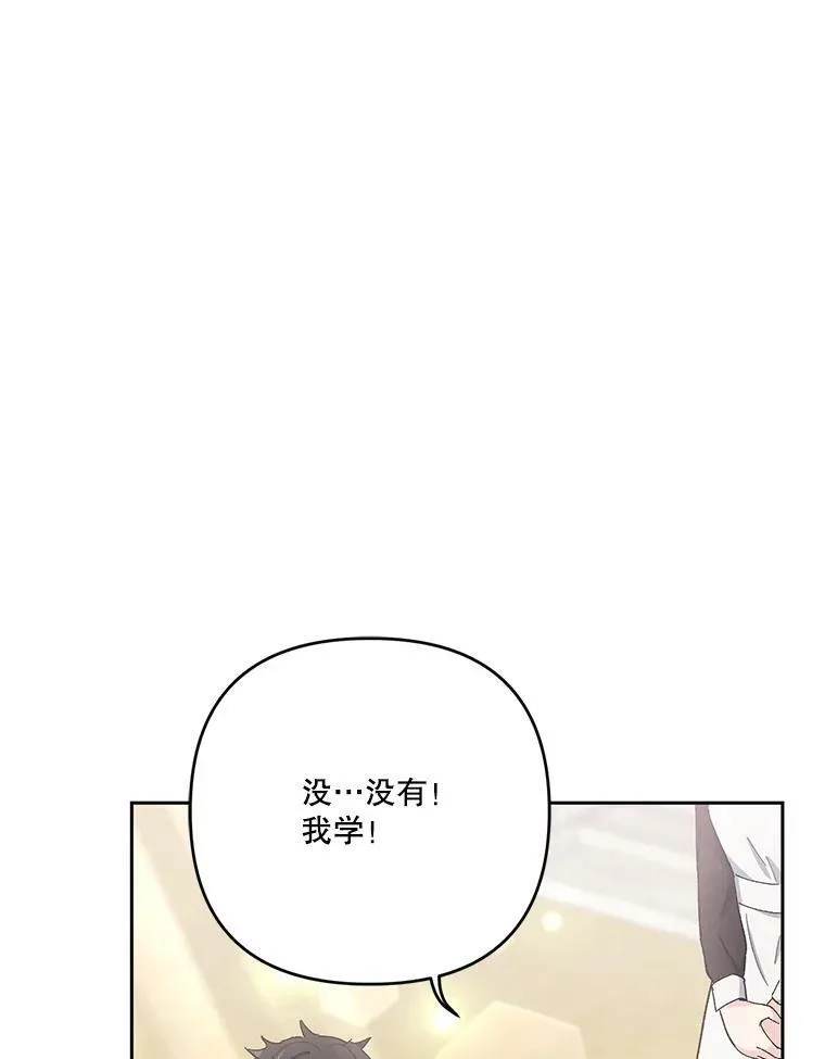 31.召唤精灵54
