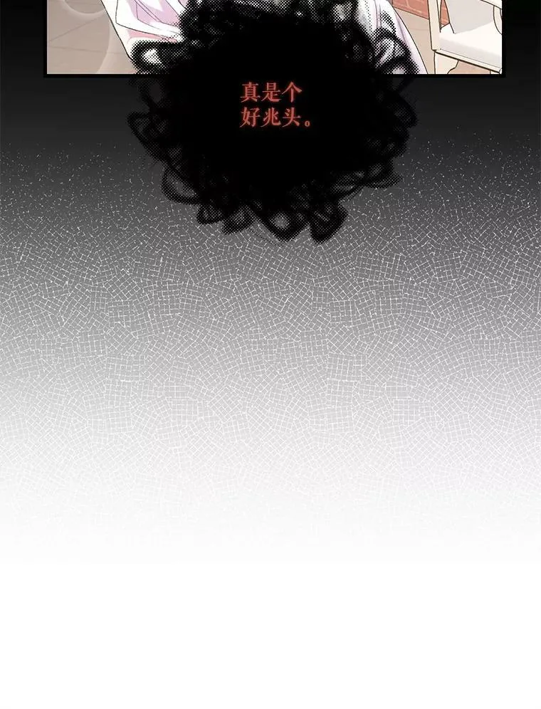 66.为难82