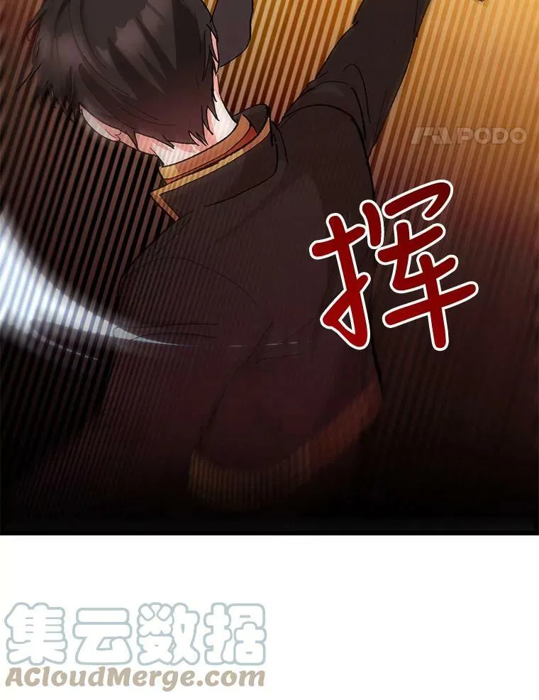 34.抓间谍66