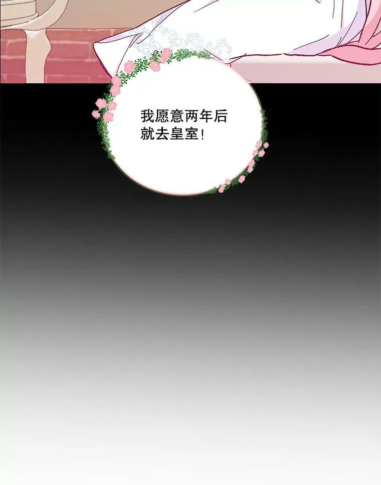 47.神兽的样子42