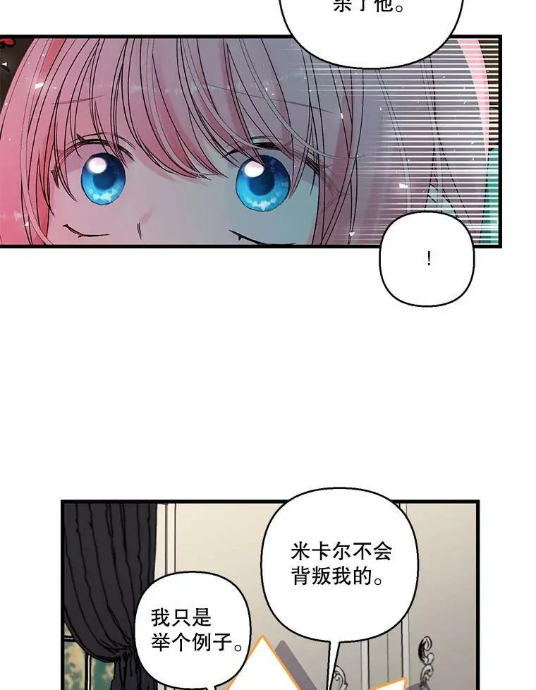 65.约定64